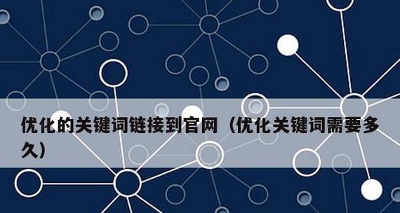 网站违法关键词如何过滤？新网站如何挖掘关键词？