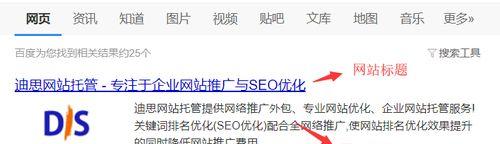 网站违法关键词如何过滤？新网站如何挖掘关键词？