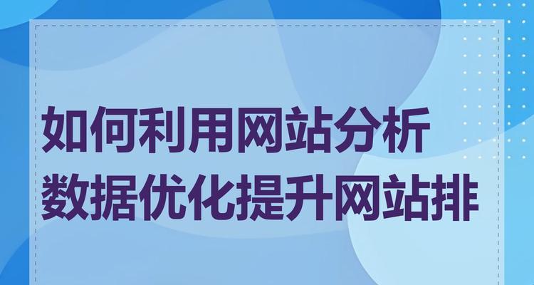 那种网站的关键词是什么？如何分析不同类型的网站关键词？