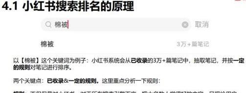 查看网站关键词热度的方法是什么？