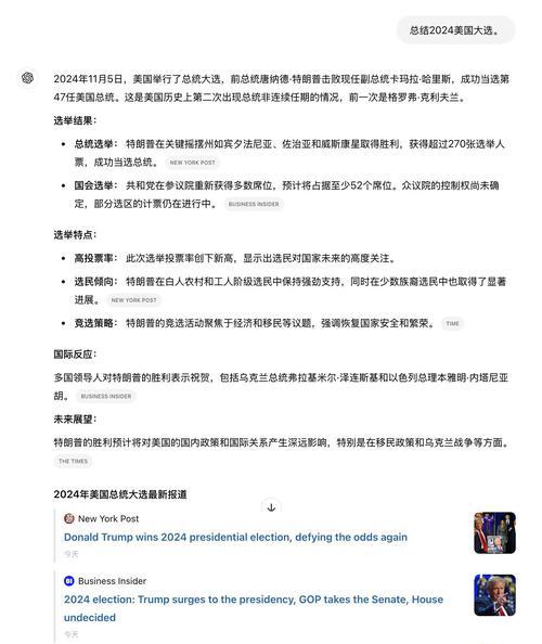 如何分析网站搜索关键词？