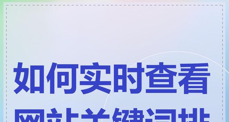 全网站如何进行关键词搜索？