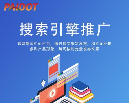 全网站如何进行关键词搜索？