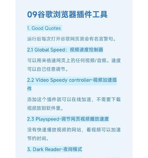如何优化谷歌账户以提高效率？