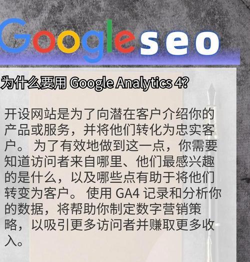 谷歌优化中如何有效寻找潜在客户？