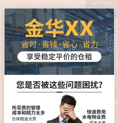 详情页优化的策略是什么？如何优化网站的详情页？