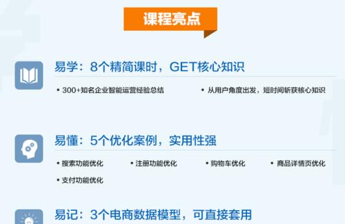 详情页优化的策略是什么？如何优化网站的详情页？