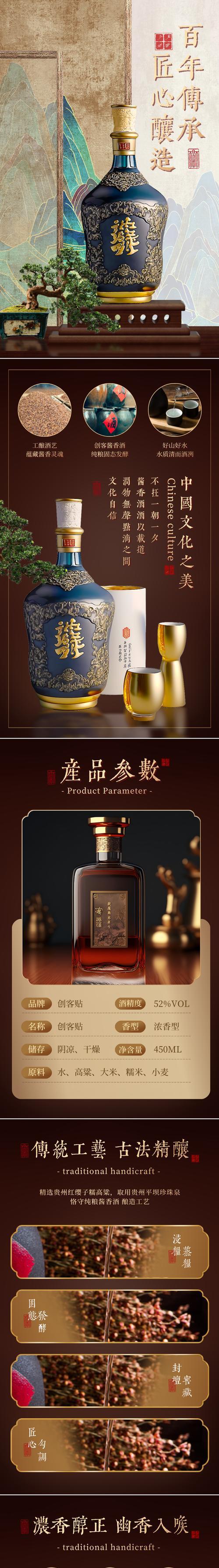 详情页优化的策略是什么？如何优化网站的详情页？