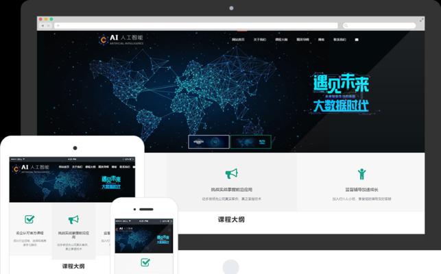 网站优化模板如何编写得更加吸引人？好看的优化模板设计要点是什么？
