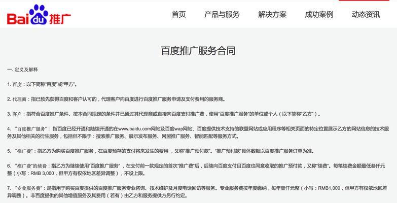 谷歌竞价优化步骤是什么？