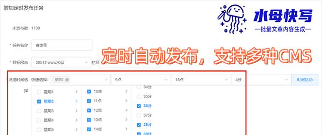 搜索哪些关键词会出现网站？如何优化关键词以提高网站搜索排名？