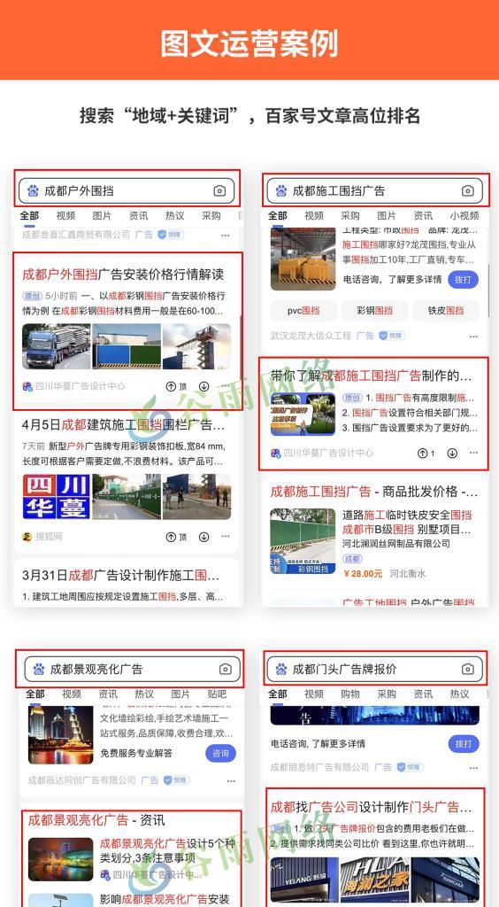 手机网站加载慢如何优化？