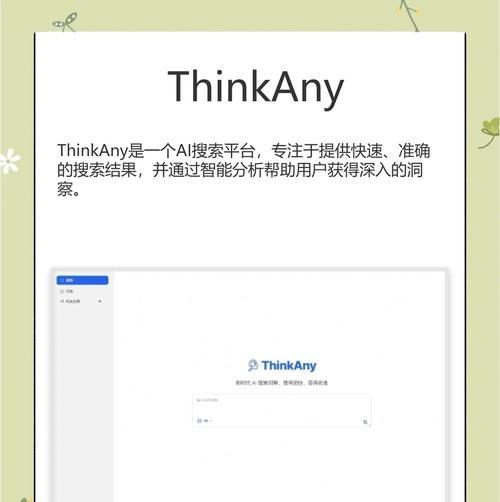 搜索引擎推荐关键词的机制是什么？