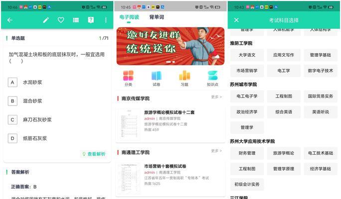 网站排名优化怎么优化出来？提升网站排名的有效策略有哪些？