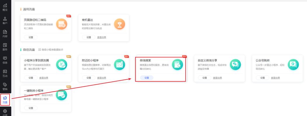 注册搜索引擎关键词的流程是什么？