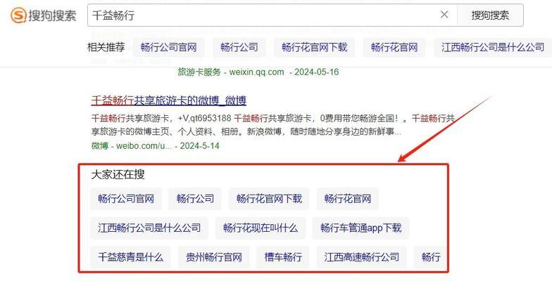 网站关键词写作的技巧有哪些？如何撰写有效的网站关键词？