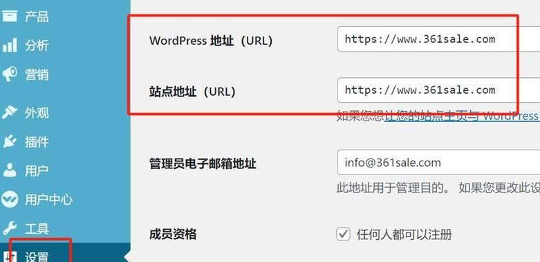 优化网站关键词的详细步骤是什么？