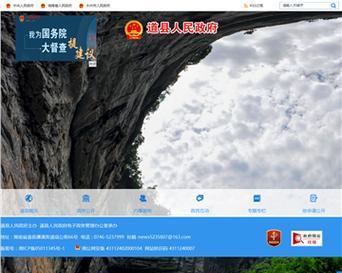 永州搜索引擎关键词排名怎么做？本地企业如何优化关键词？