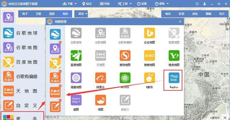 谷歌下拉框优化关闭方法是什么？