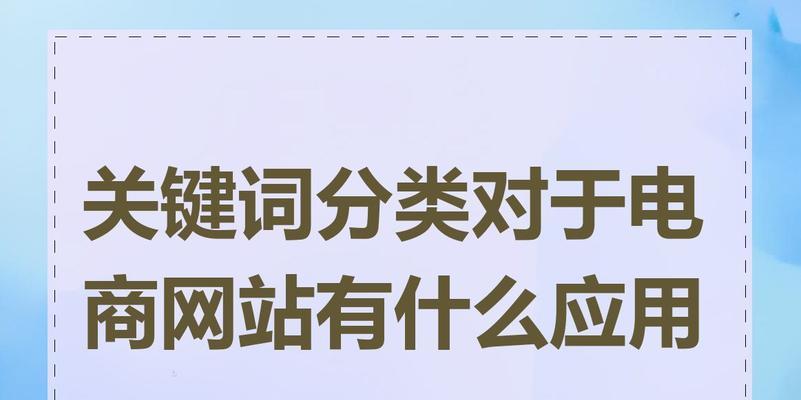 关键词查询网站使用方法？