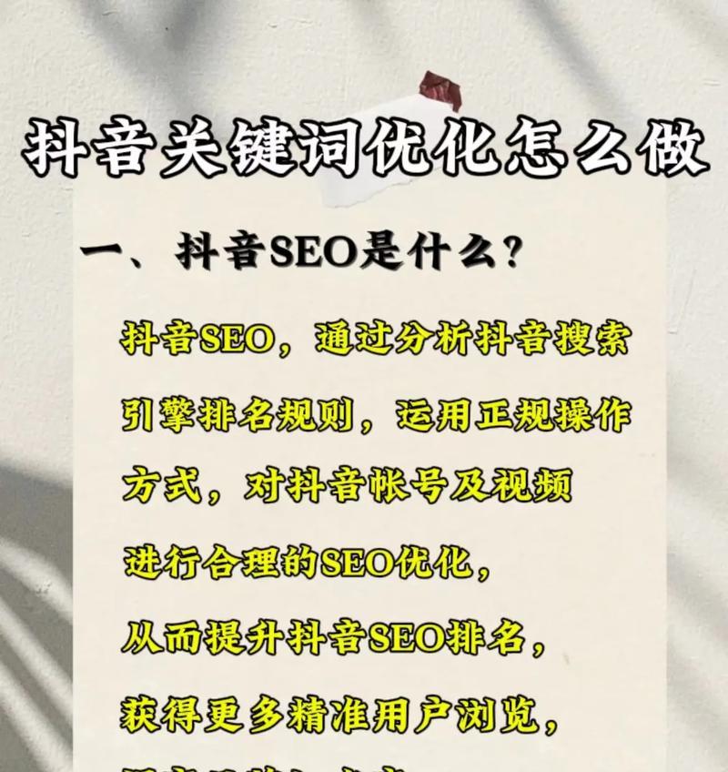 网站搜关键词推荐怎么搜？如何获取精准的关键词推荐？