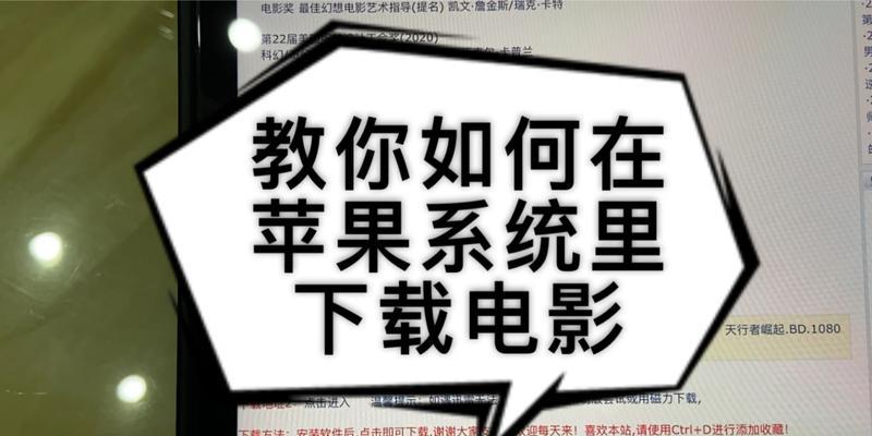 电影网站做什么关键词？电影网站如何选择有效的关键词？