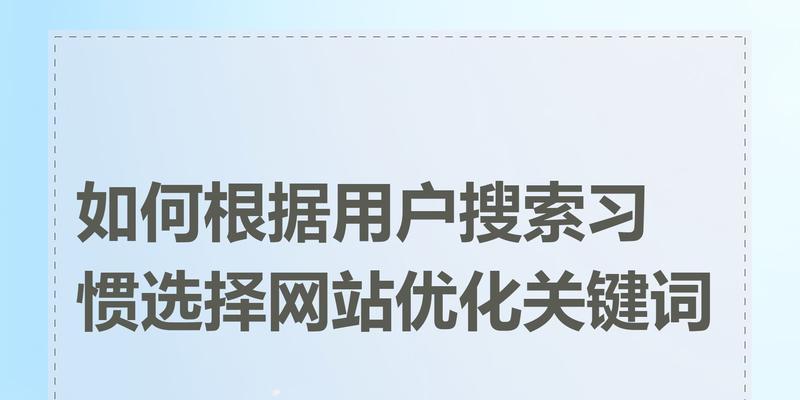 电影网站做什么关键词？电影网站如何选择有效的关键词？