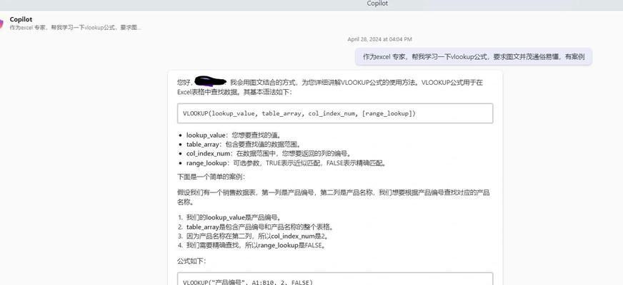 英文网站关键词如何查找？关键词查找的有效工具是什么？