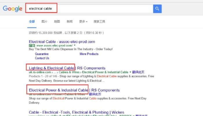 英文网站关键词如何查找？关键词查找的有效工具是什么？