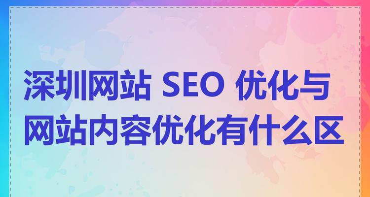如何找到专注于关键词优化的网站？