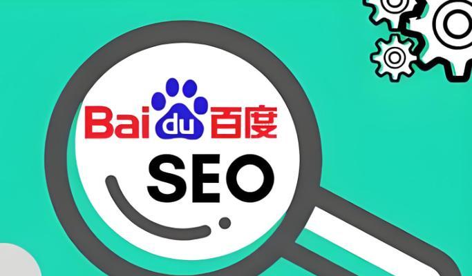 怎样操作能让网站关键词进入搜索首页？