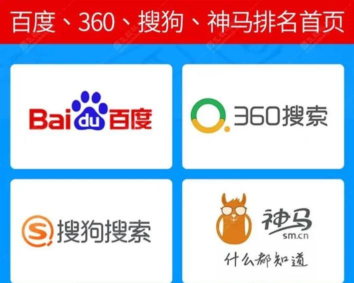 有哪些关键词搜索引擎值得推荐？