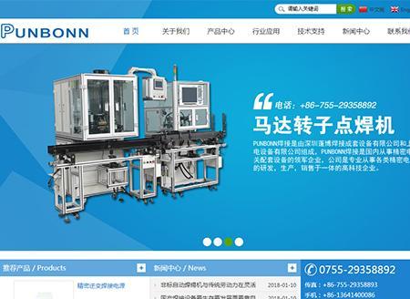 深圳的网站优化分析公司有哪些特点？