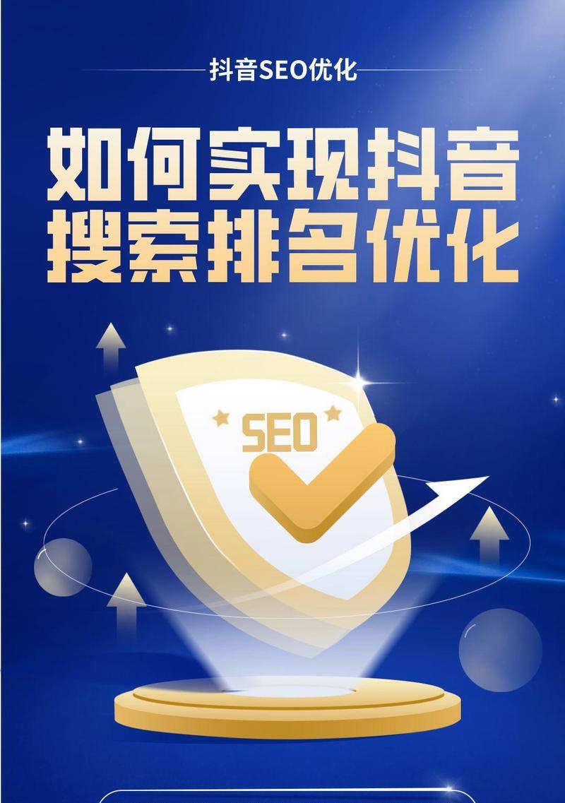 搜什么关键词能出来网站？如何选择关键词提高网站曝光率？