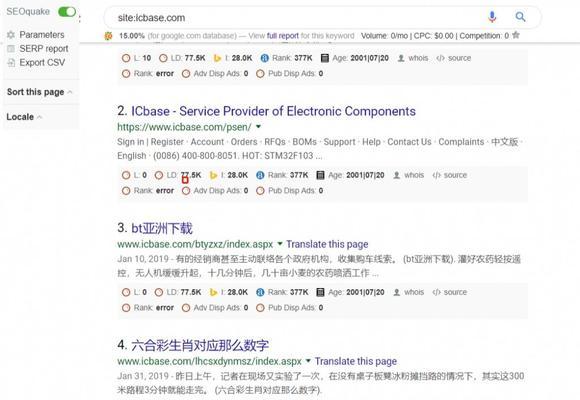 谷歌评分优化方法是什么？步骤和技巧有哪些？