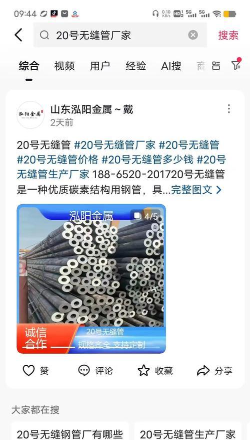 网站优化多久才能提升排名？