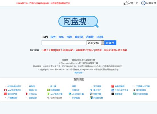 如何分析对手网站关键词？网站如何屏蔽恶意关键词？