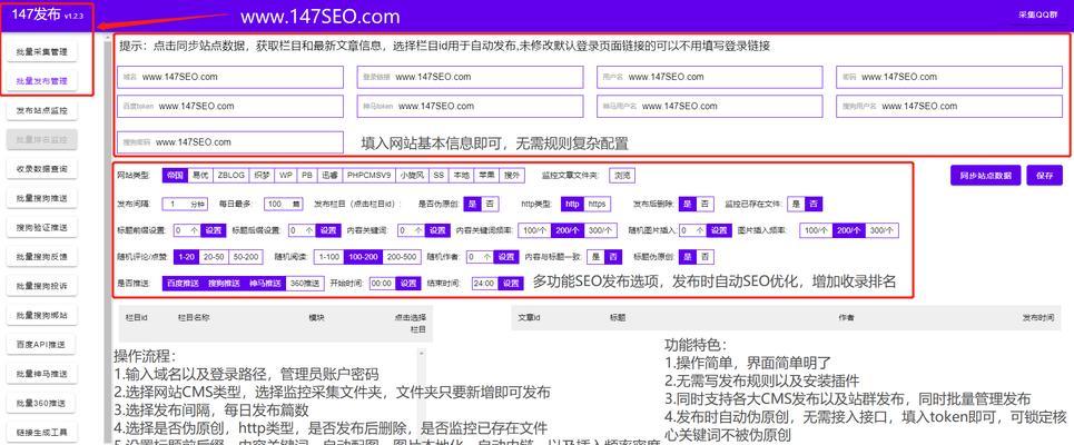免费添加关键词到网站的步骤是什么？