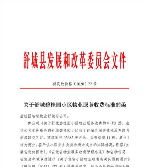 淄博谷歌优化怎么收费？服务费用标准是什么？