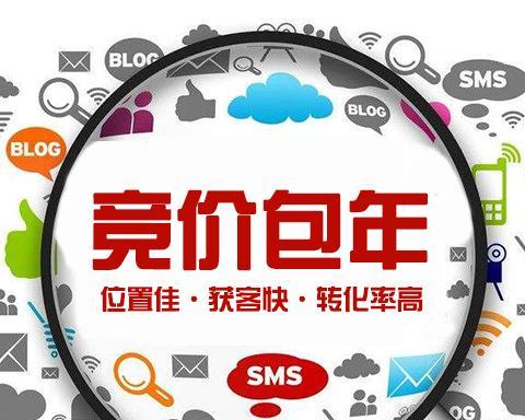 淄博谷歌优化怎么收费？服务费用标准是什么？