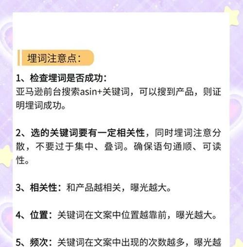 如何控制网站核心关键词？核心关键词的优化技巧是什么？