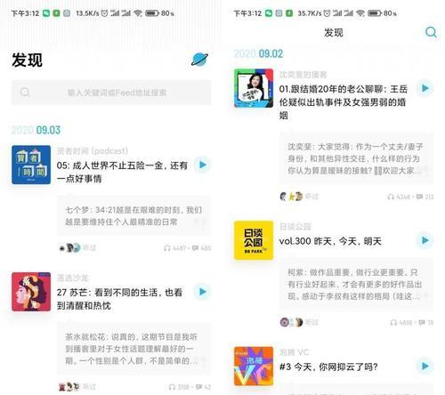 关键词作诗网站是什么软件？如何利用软件创作关键词诗歌？