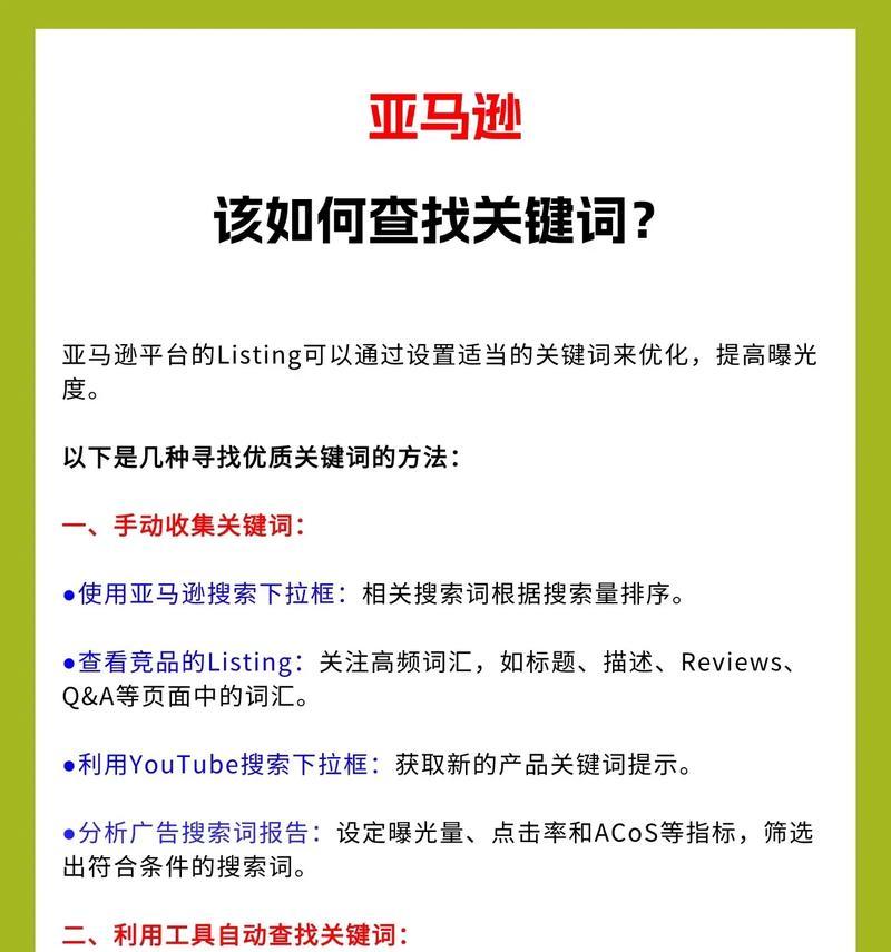 关键词作诗网站是什么软件？如何利用软件创作关键词诗歌？