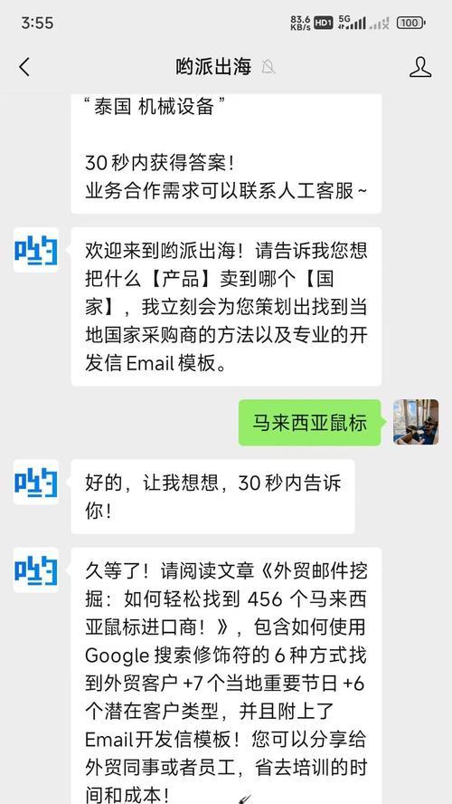 网站关键词挖掘技巧有哪些？挖掘后如何应用？