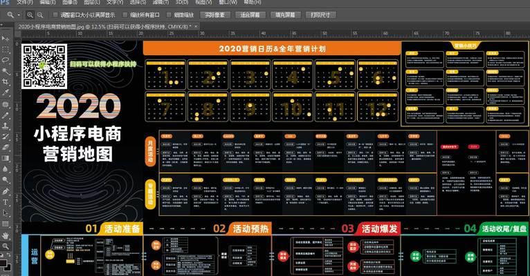 坪山做网站优化公司有哪些？