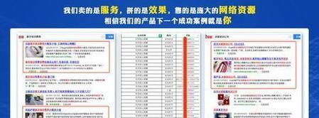 搜那种网站用什么关键词？如何选择合适的关键词进行网站搜索？