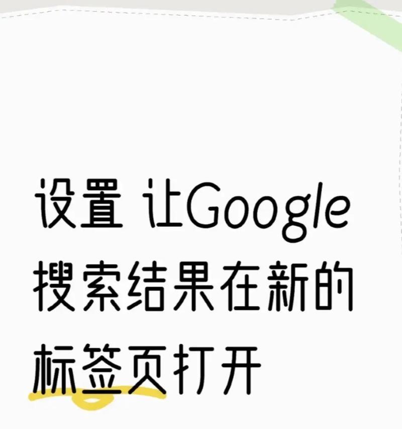 搜那种网站用什么关键词？如何选择合适的关键词进行网站搜索？