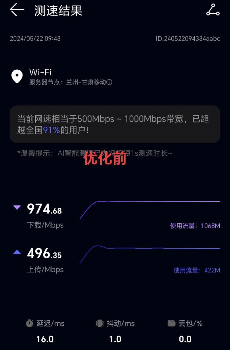 网站路由优化的设置步骤是什么？