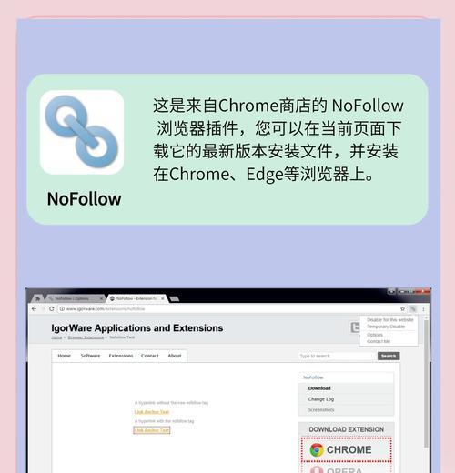 谷歌优化图片插件的正确使用方法是什么？