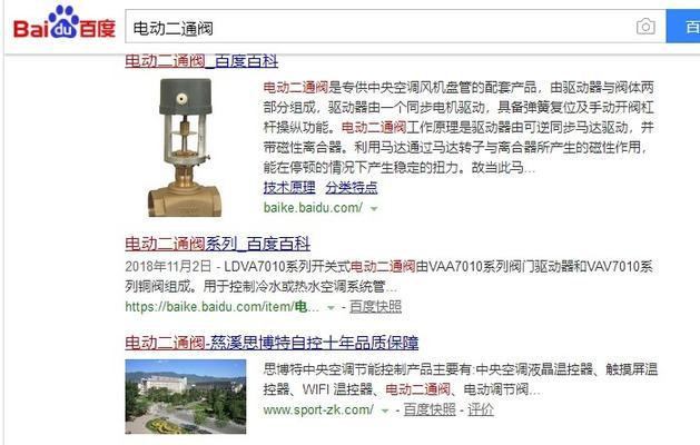 如何查看网站关键词堆砌？检查方法是什么？